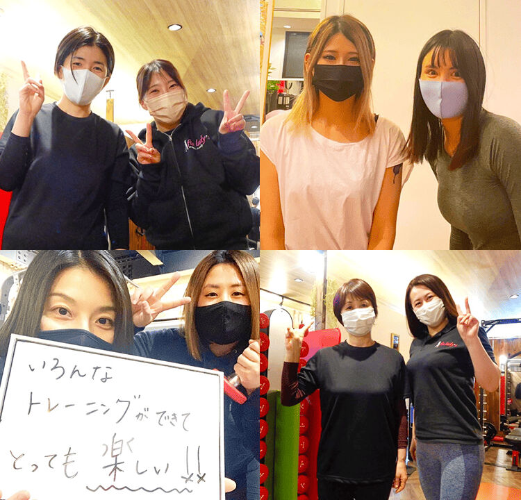 どうぞ少し勇気を出して初回体験にお越しくださいませ!
